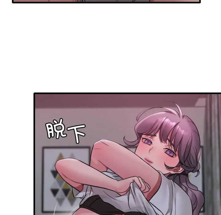 渴望占有她 第78話 第101页