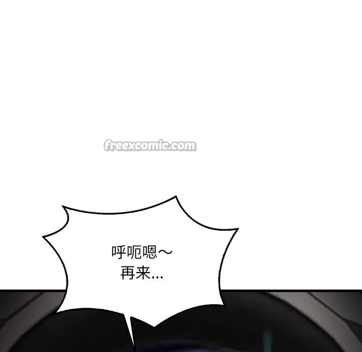 渴望占有她 第78話 第28页
