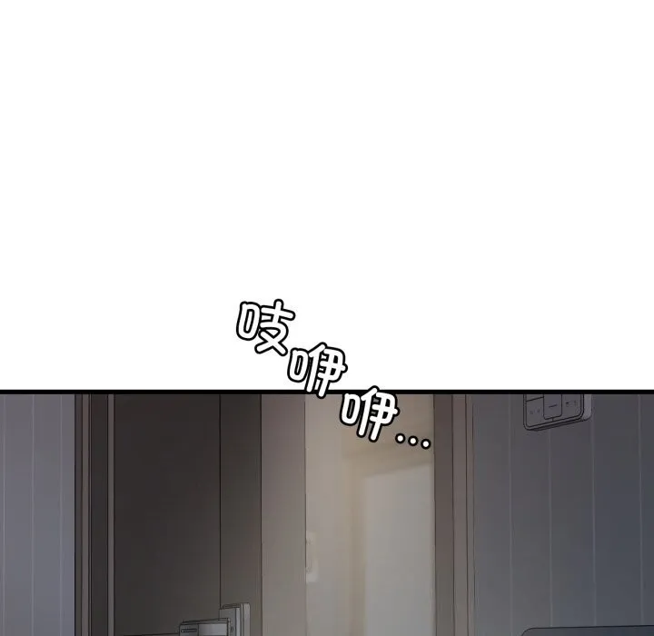 渴望占有她 第78話 第134页