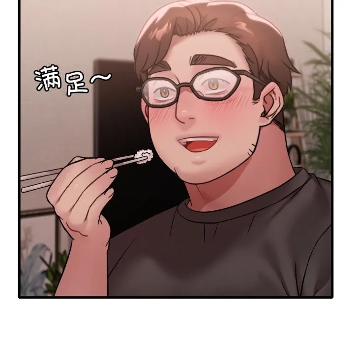 渴望占有她 第78話 第52页