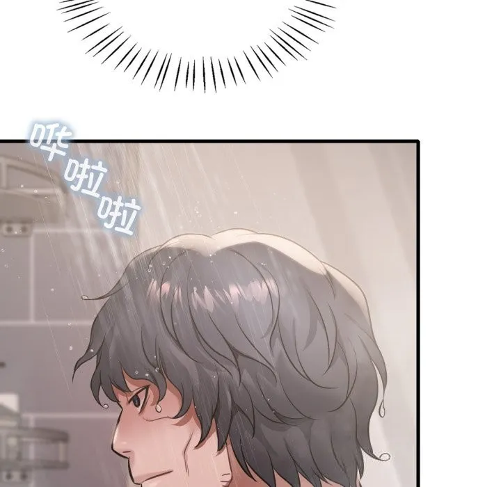 渴望占有她 第78話 第130页