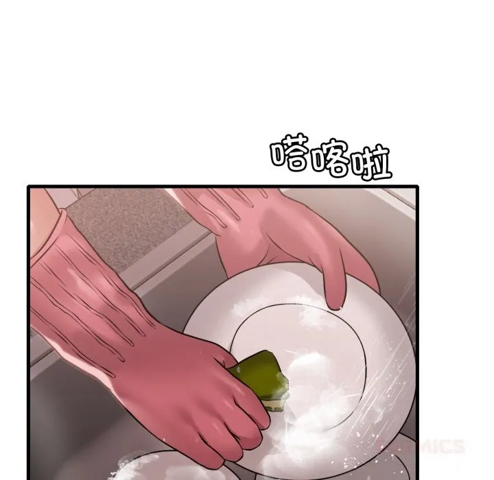 渴望占有她 第78話 第81页