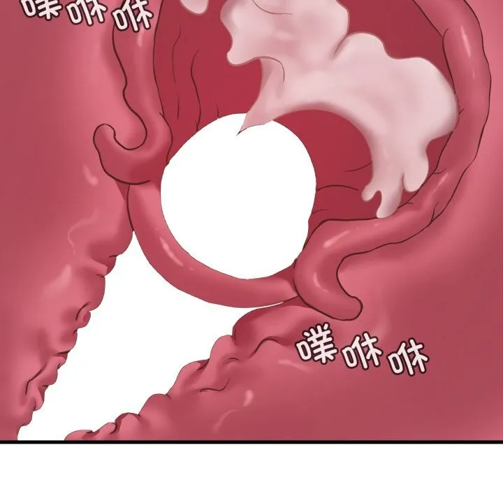 渴望占有她 第78話 第41页