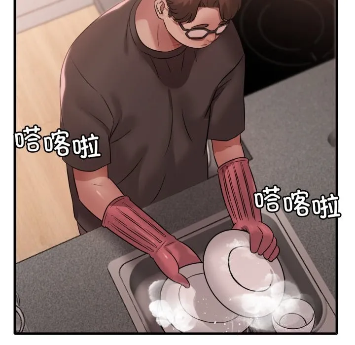 渴望占有她 第78話 第83页