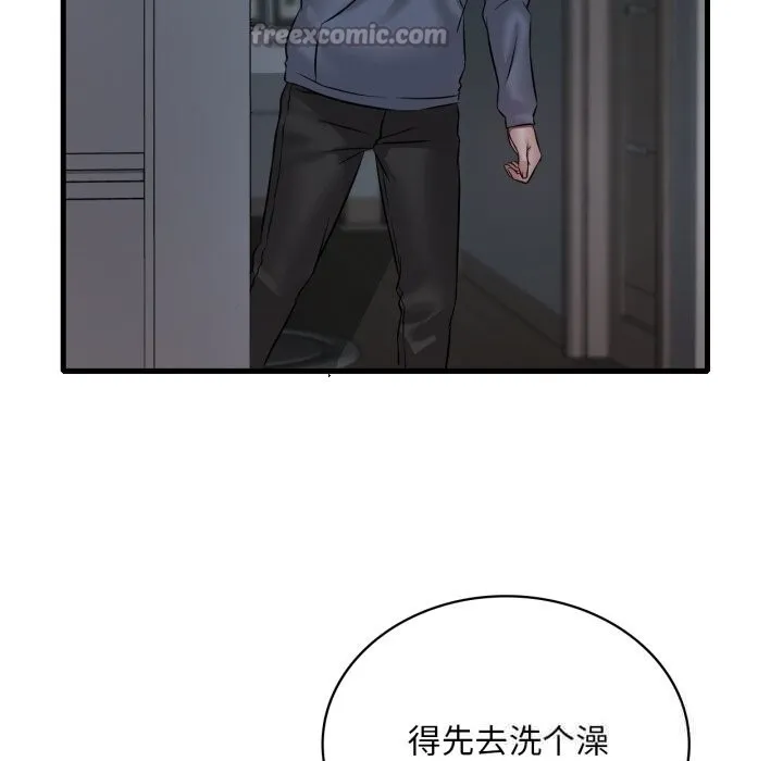 渴望占有她 第78話 第126页