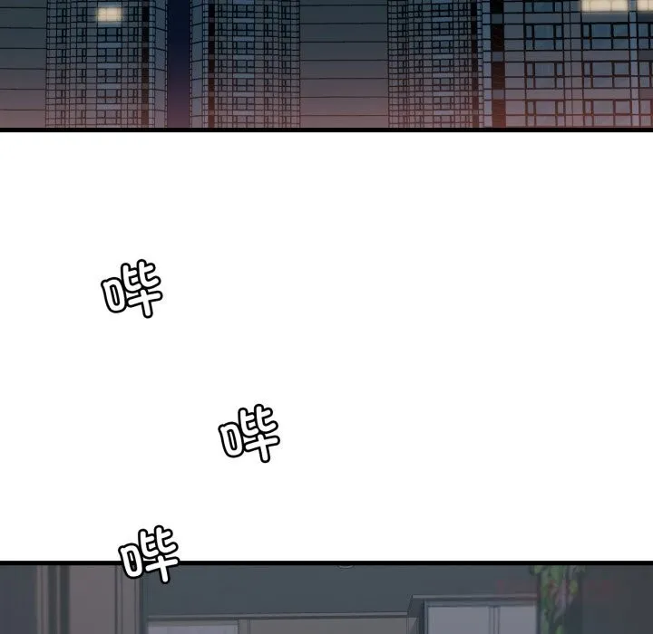 渴望占有她 第78話 第123页