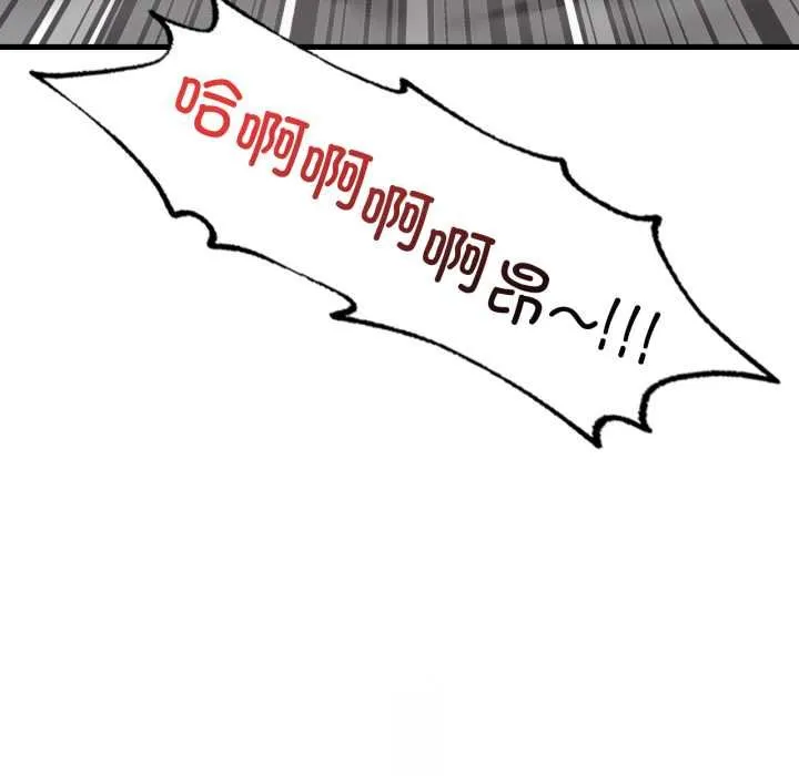 渴望占有她 第93話 第114页