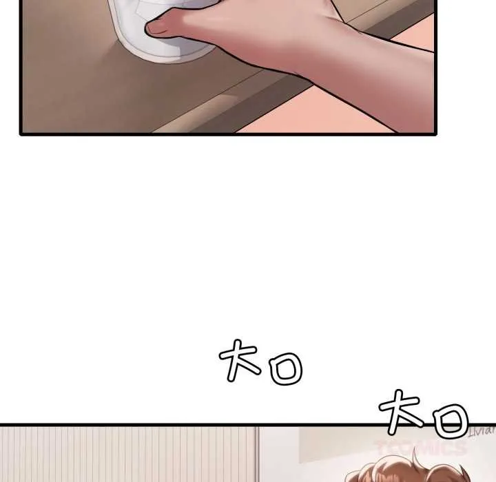 渴望占有她 第93話 第75页