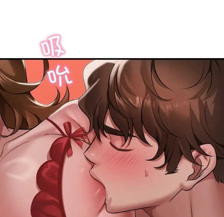 渴望占有她 第93話 第59页