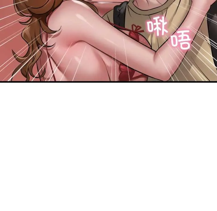 渴望占有她 第93話 第12页