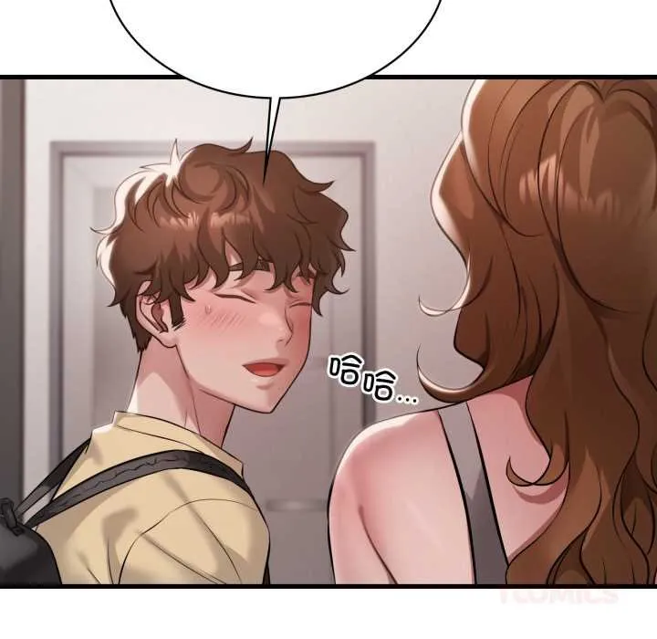 渴望占有她 第93話 第123页