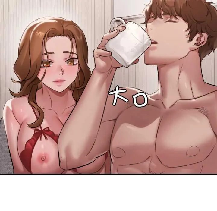渴望占有她 第93話 第76页
