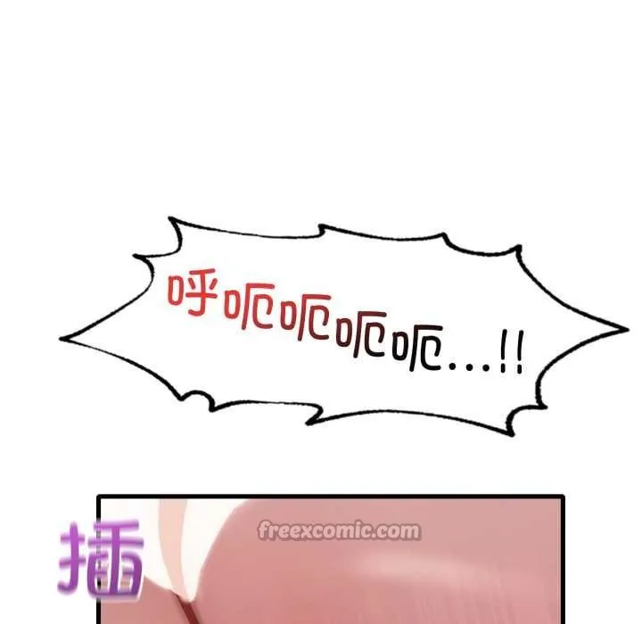 渴望占有她 第93話 第28页