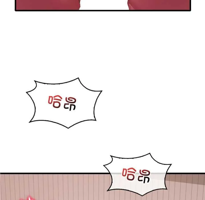 渴望占有她 第93話 第35页