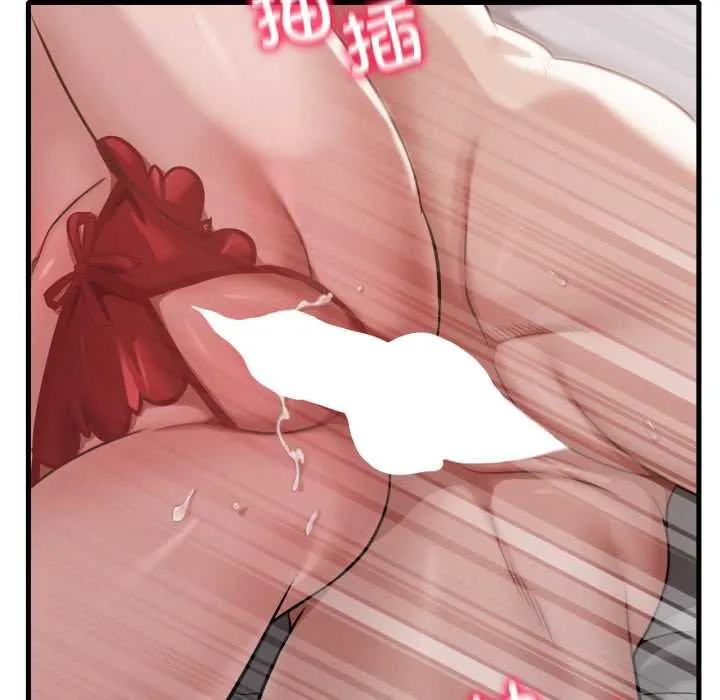 渴望占有她 第93話 第54页