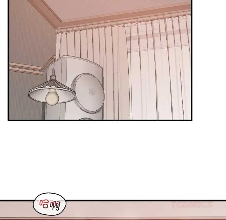 渴望占有她 第93話 第69页