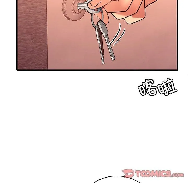渴望占有她 第52話 第75页