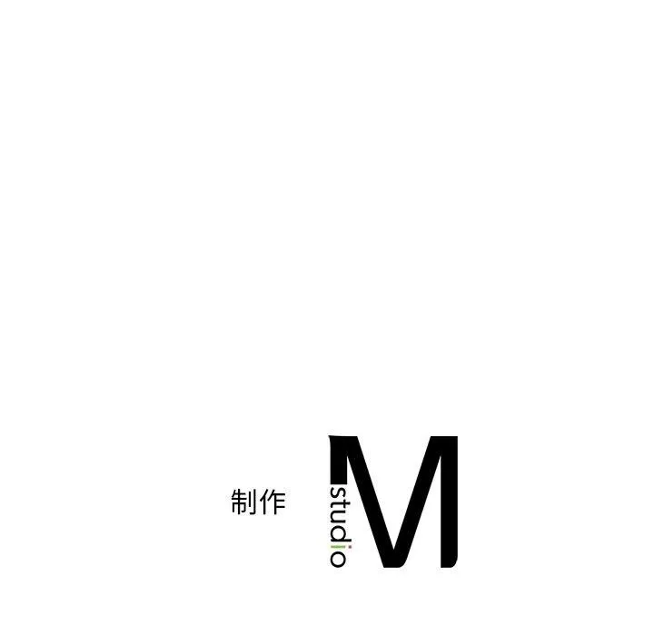 渴望占有她 第52話 第150页