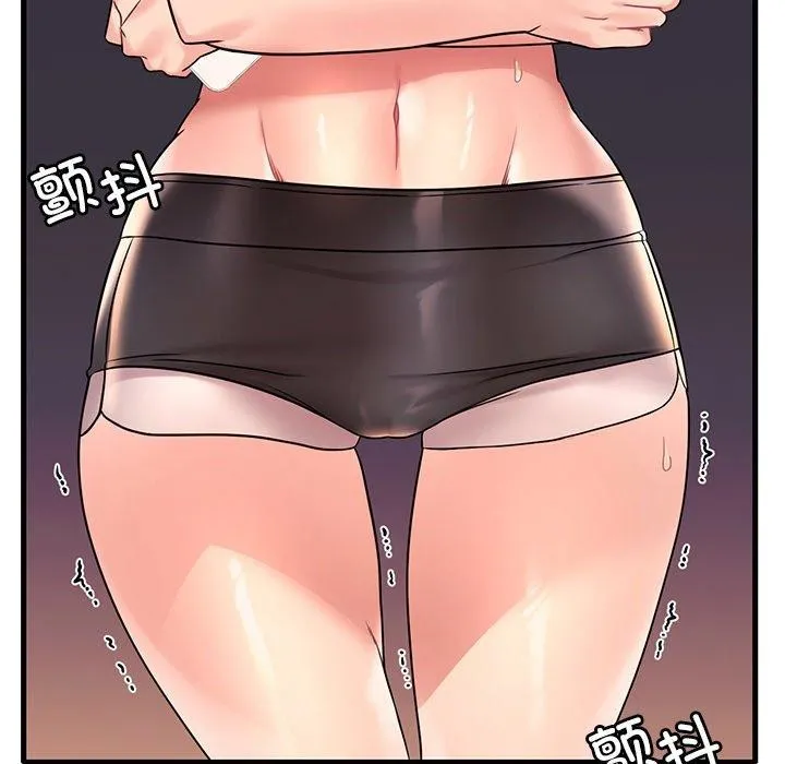 渴望占有她 第52話 第92页