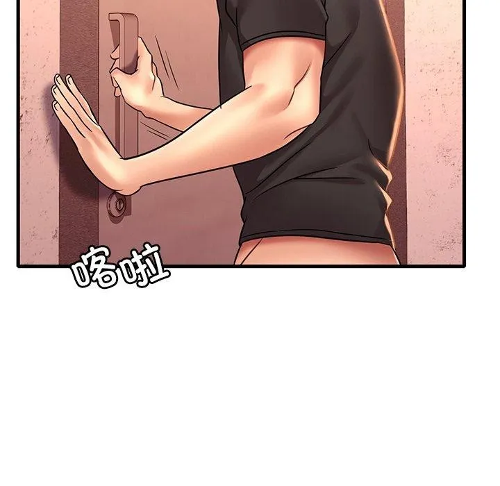 渴望占有她 第52話 第42页