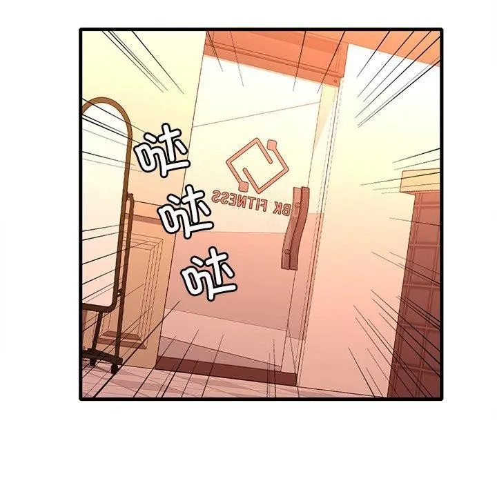 渴望占有她 第52話 第25页