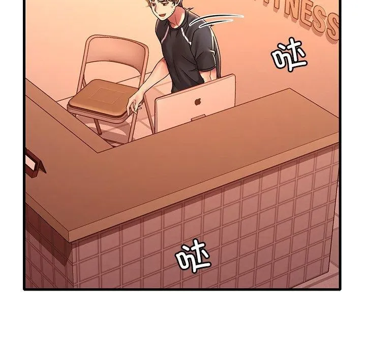 渴望占有她 第52話 第58页