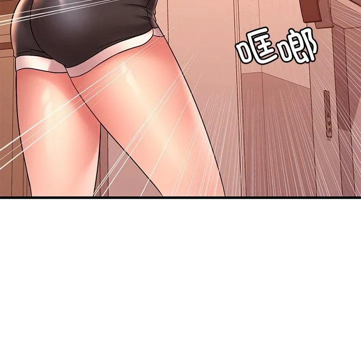 渴望占有她 第52話 第29页