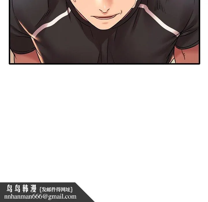 渴望占有她 第52話 第77页