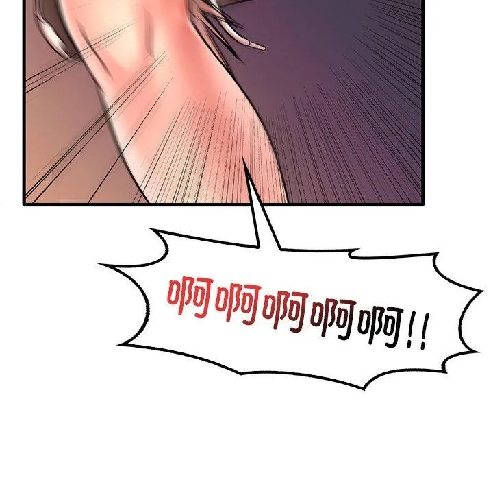 渴望占有她 第52話 第101页