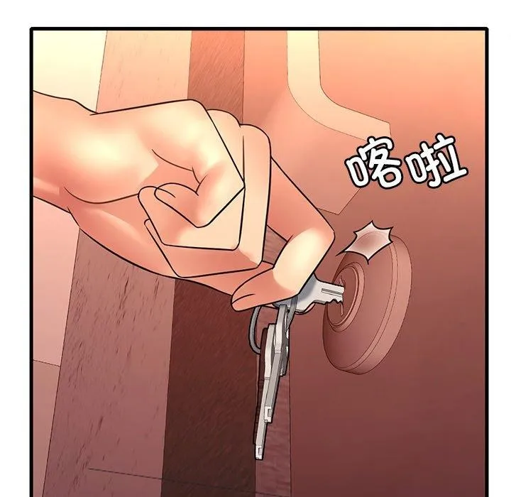 渴望占有她 第52話 第78页