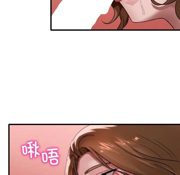 渴望占有她 第67話 第52页