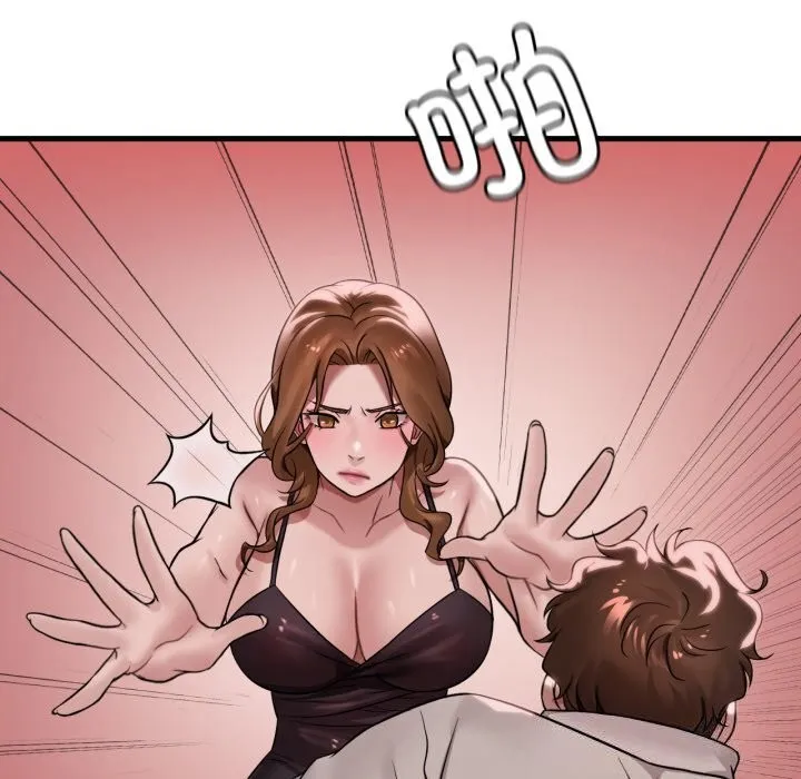渴望占有她 第67話 第36页
