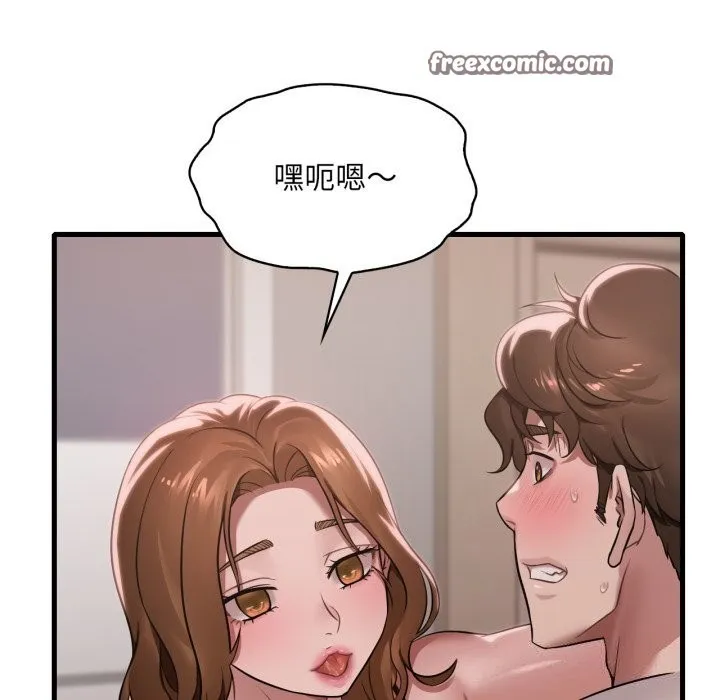 渴望占有她 第67話 第28页