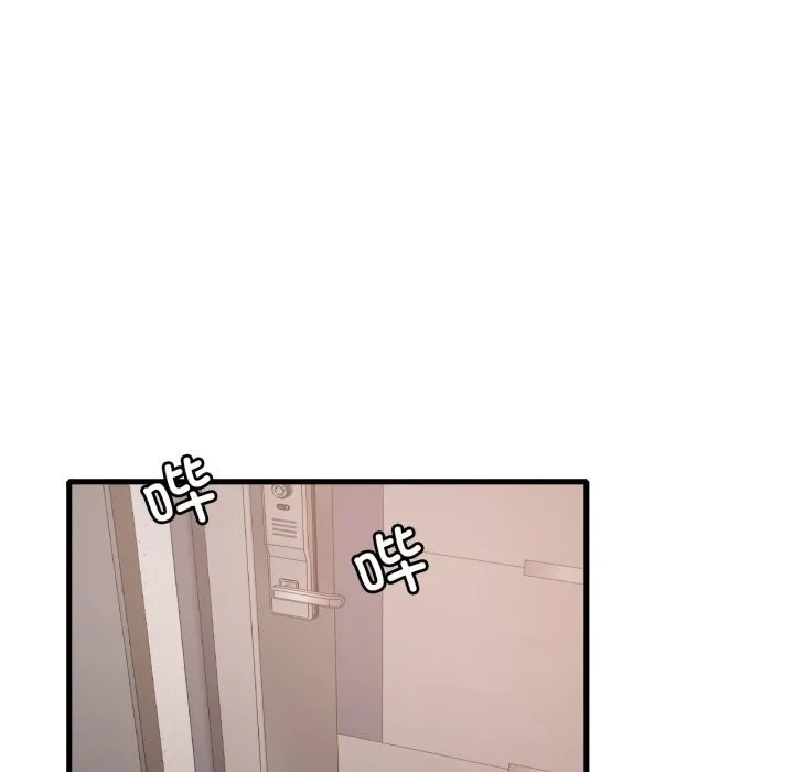 渴望占有她 第67話 第129页