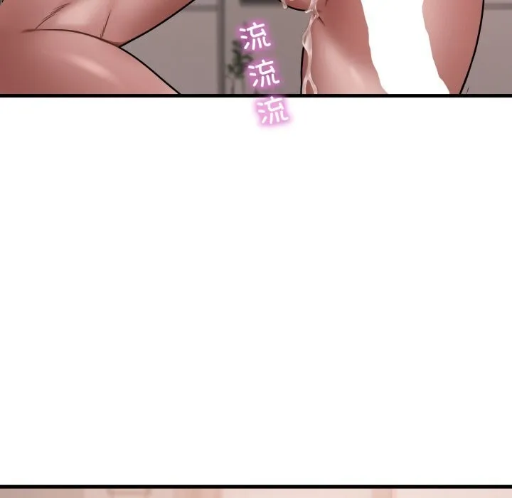 渴望占有她 第67話 第105页