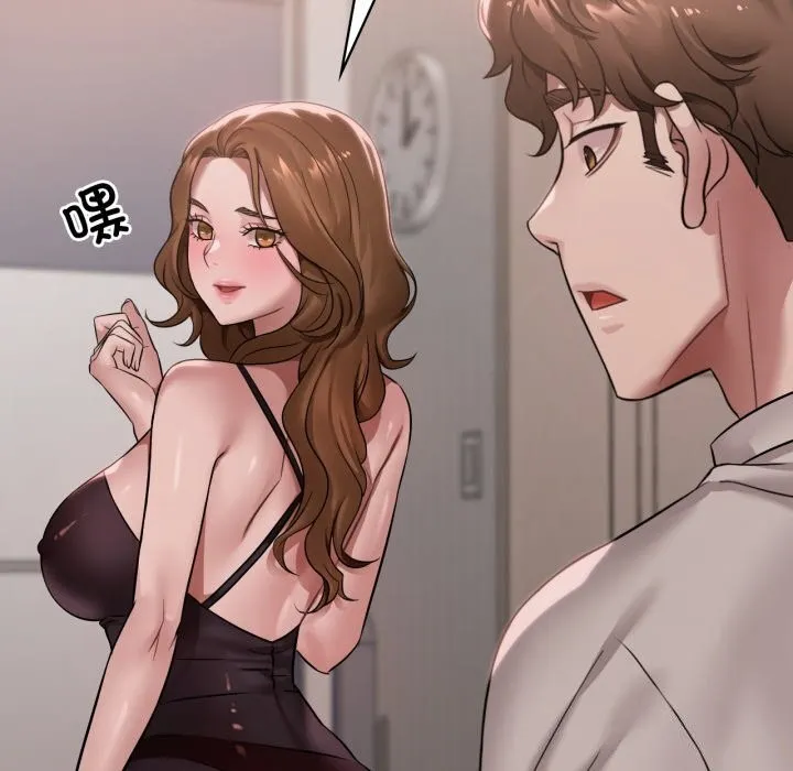 渴望占有她 第67話 第12页