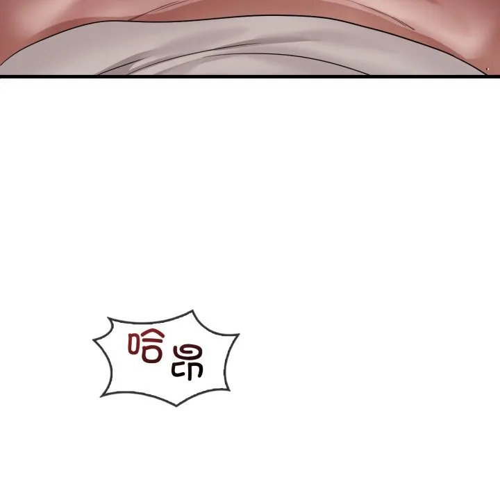 渴望占有她 第67話 第86页