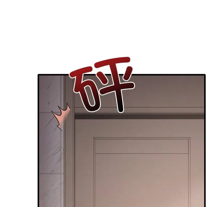 渴望占有她 第67話 第6页