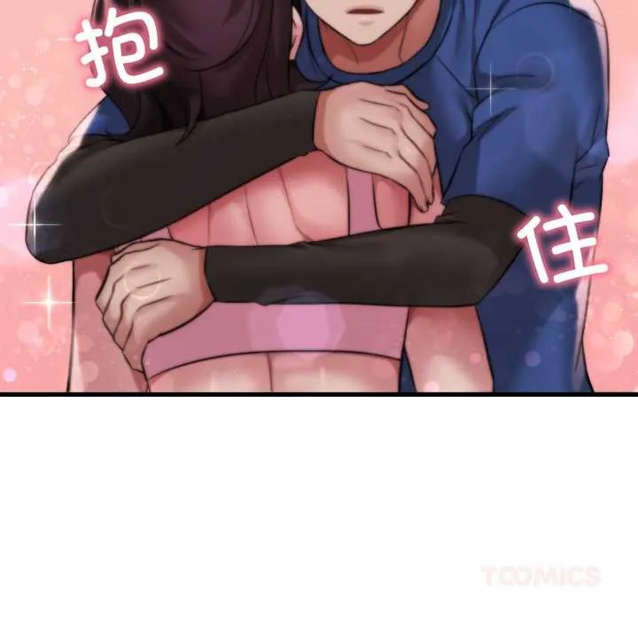 渴望占有她 第85話 第32页