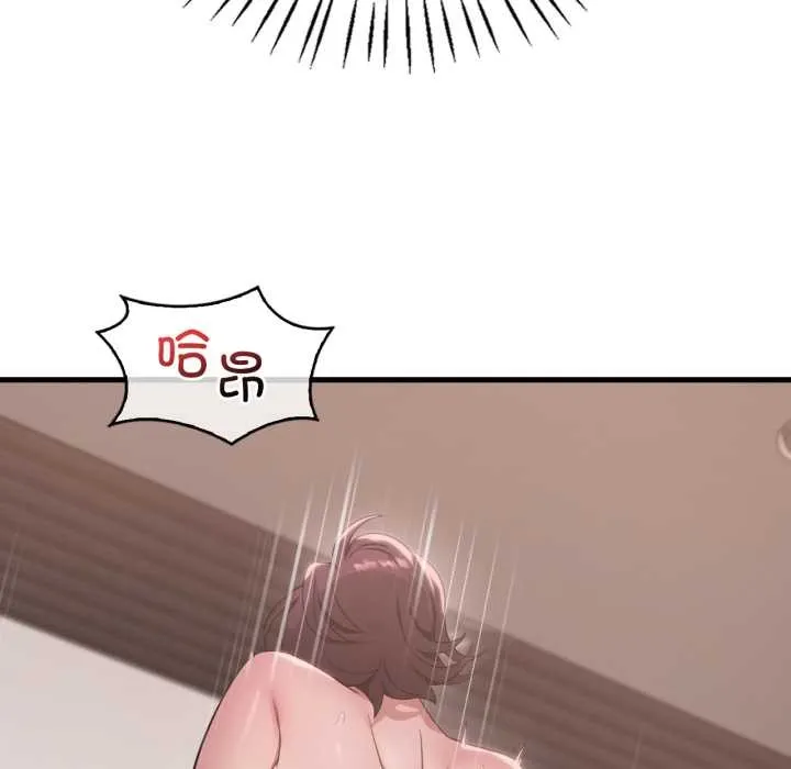 渴望占有她 第85話 第87页