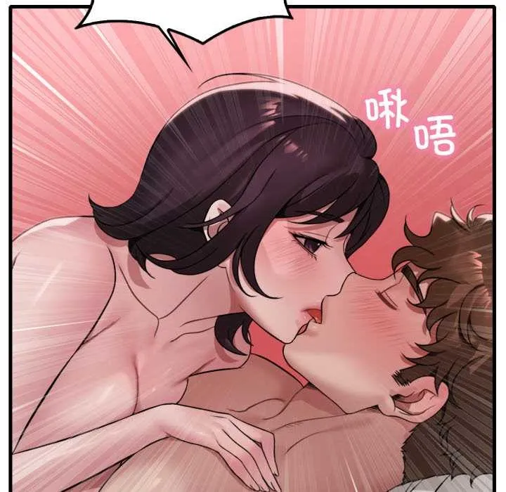 渴望占有她 第85話 第100页