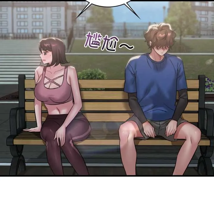 渴望占有她 第85話 第35页