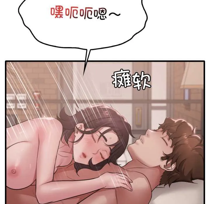 渴望占有她 第85話 第114页