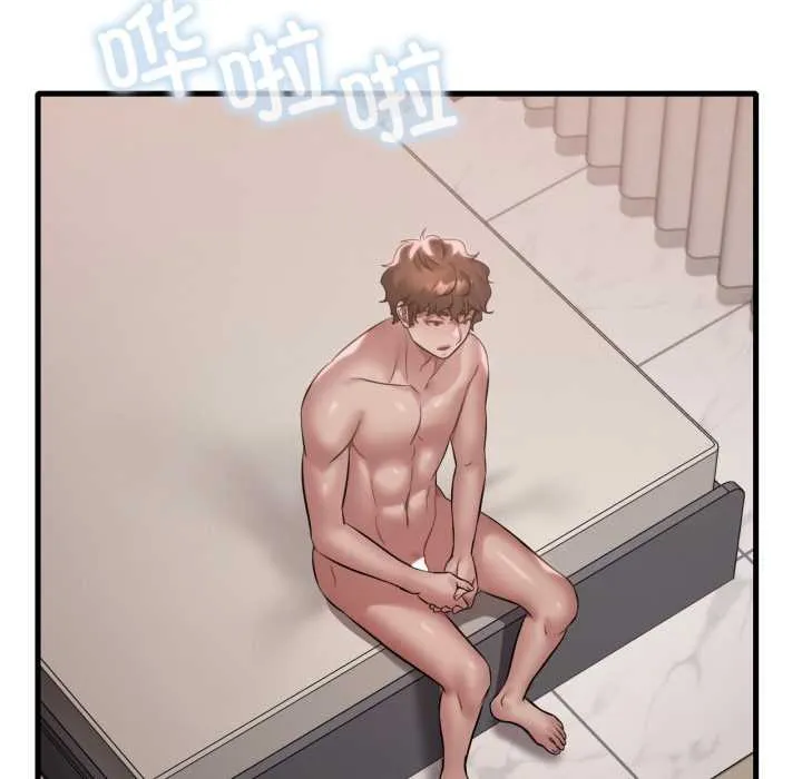 渴望占有她 第85話 第52页