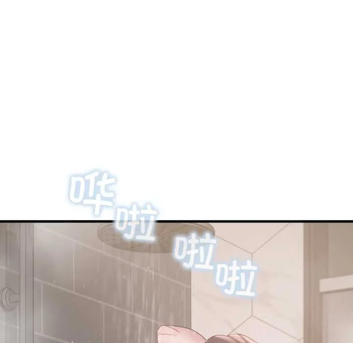 渴望占有她 第85話 第57页