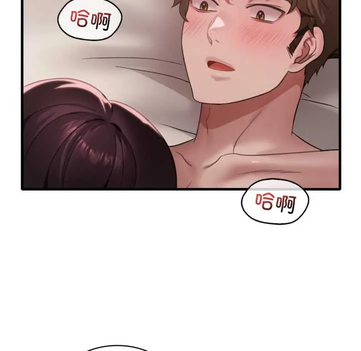渴望占有她 第85話 第116页