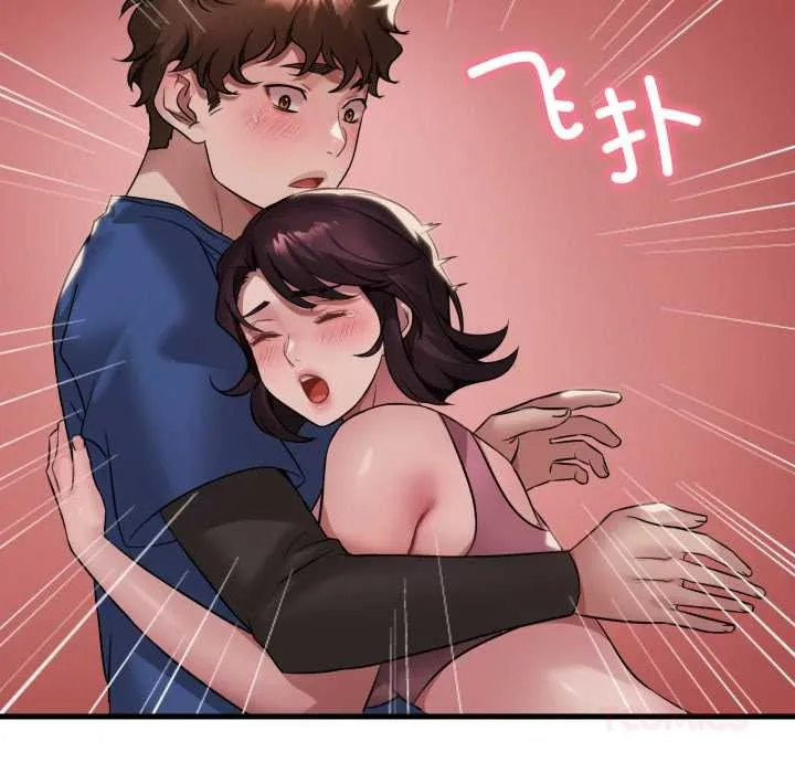 渴望占有她 第85話 第27页
