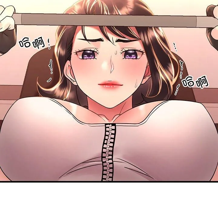 渴望占有她 第51話 第38页