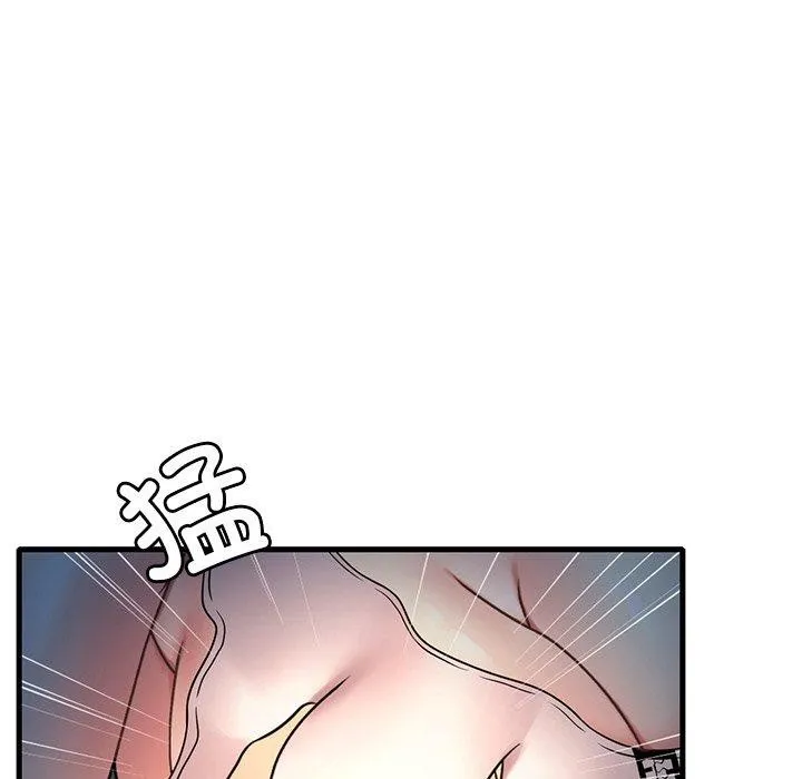 渴望占有她 第51話 第85页