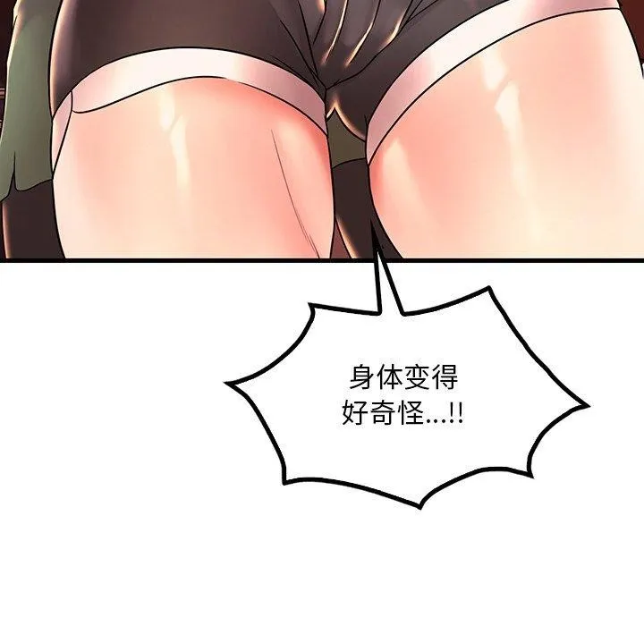 渴望占有她 第51話 第116页